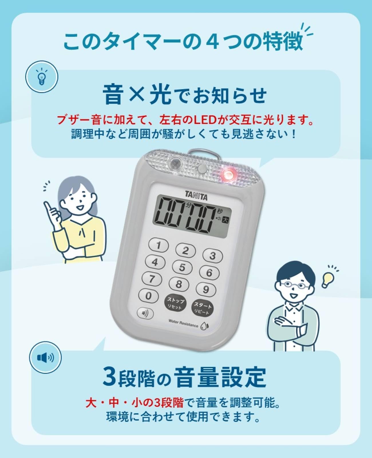 타니타 TD-3 C01-GY 그레이 대음량 방수 95 170 30 mm 방수 대 그레이 이미지 3