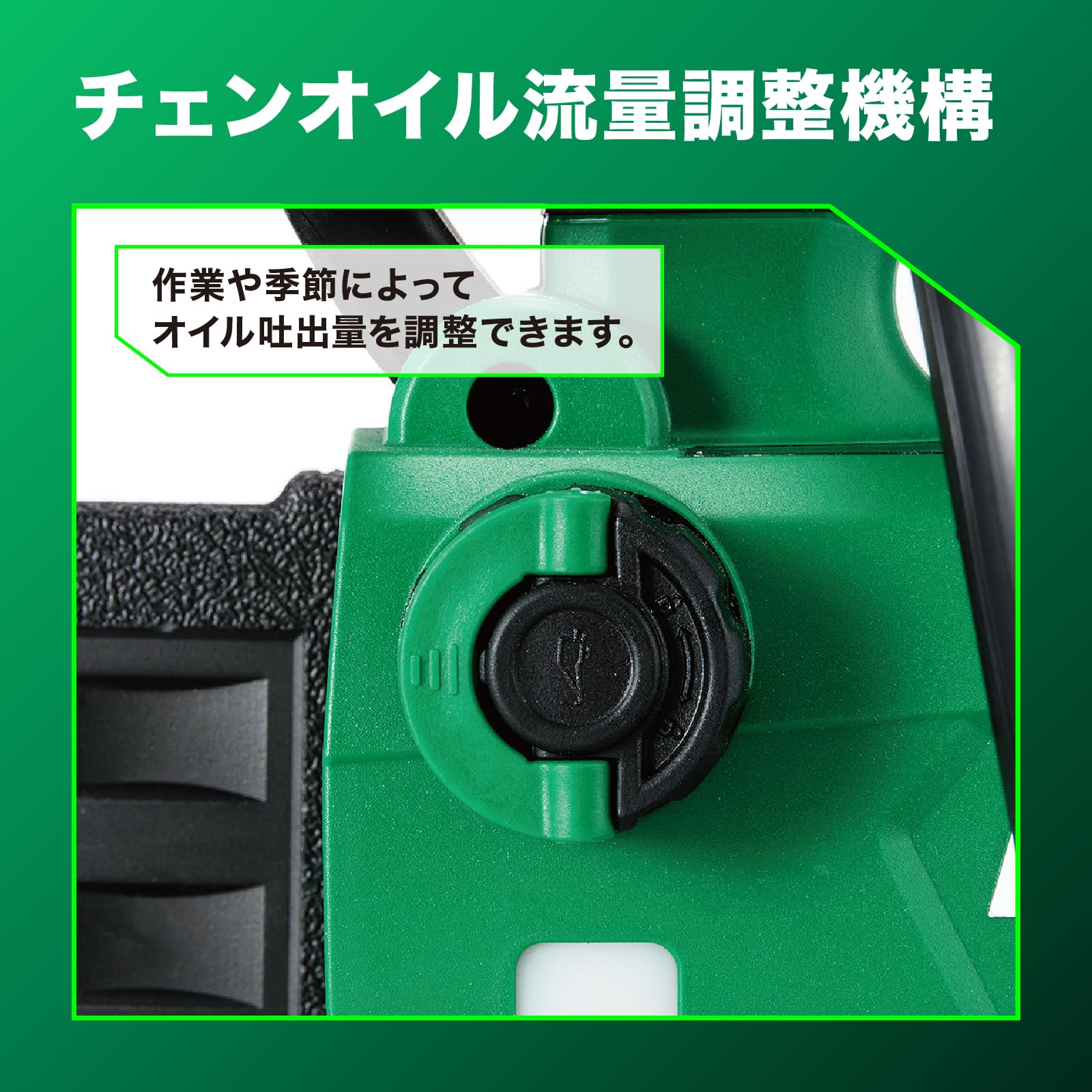하이코키 CS3625DC 250mm 충전 체인톱 배터리1개 충전기포함 이미지 7