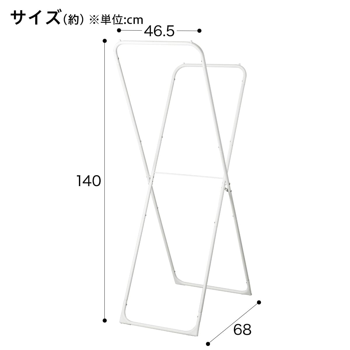 니토리 STL X형 실내 빨래건조대 화이트 46.5x68x140cm 이미지 2