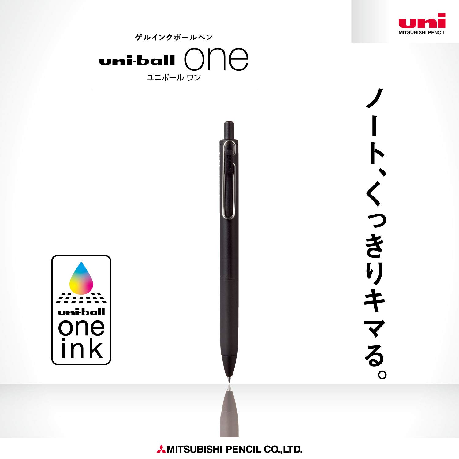 미쓰비시 연필 유니볼원 블랙바디 UMNS05BK.24 0.5mm 젤펜 10개입 본체 단품 이미지 2