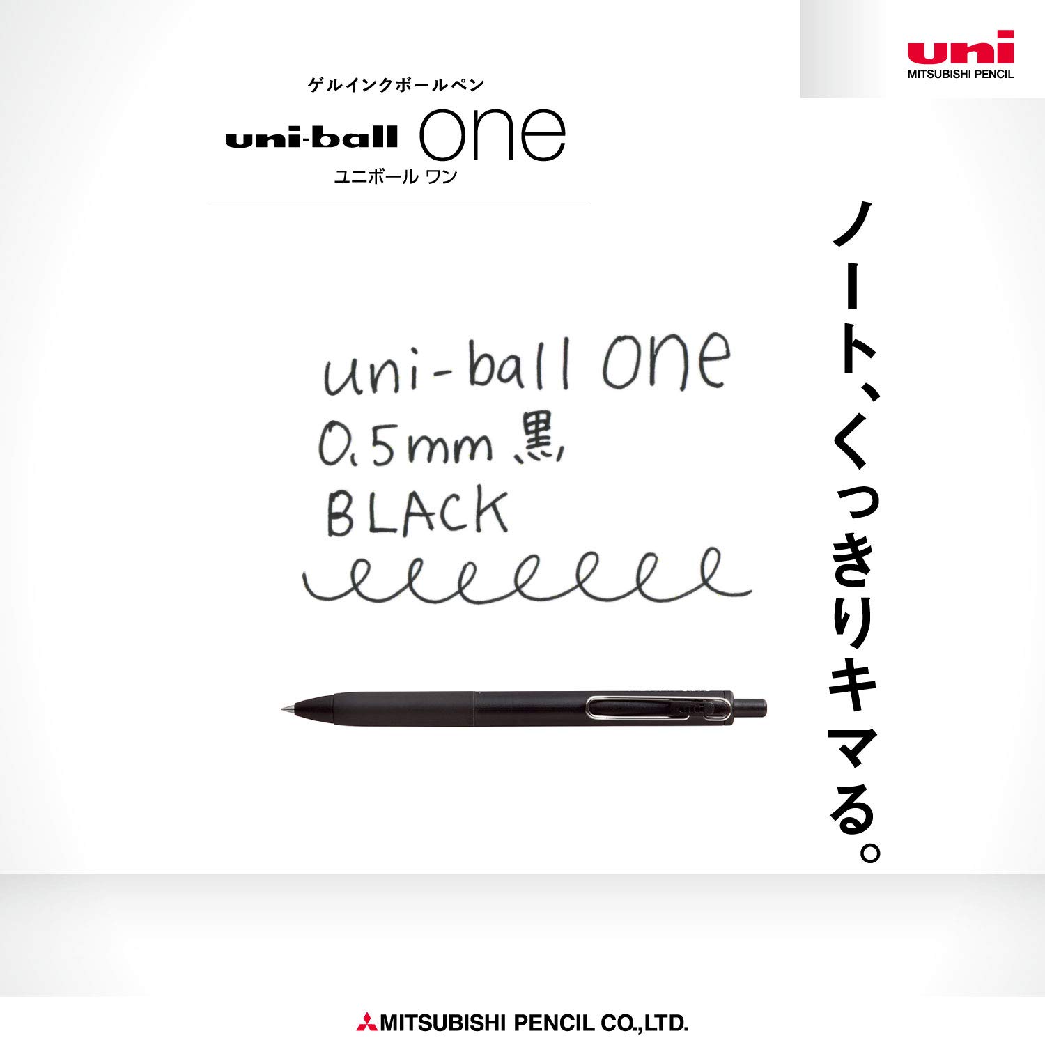 미쓰비시 연필 유니볼원 블랙바디 UMNS05BK.24 0.5mm 젤펜 10개입 본체 단품 이미지 3