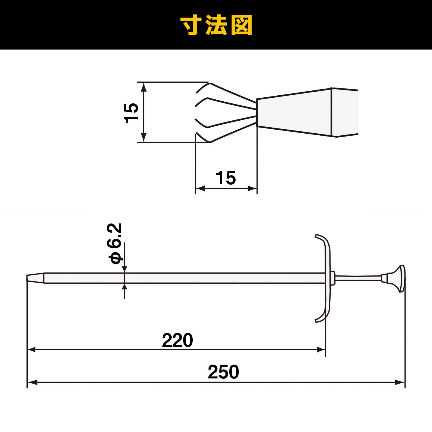 엔지니어 4발 픽업 툴 TP-33 250mm 이미지 4