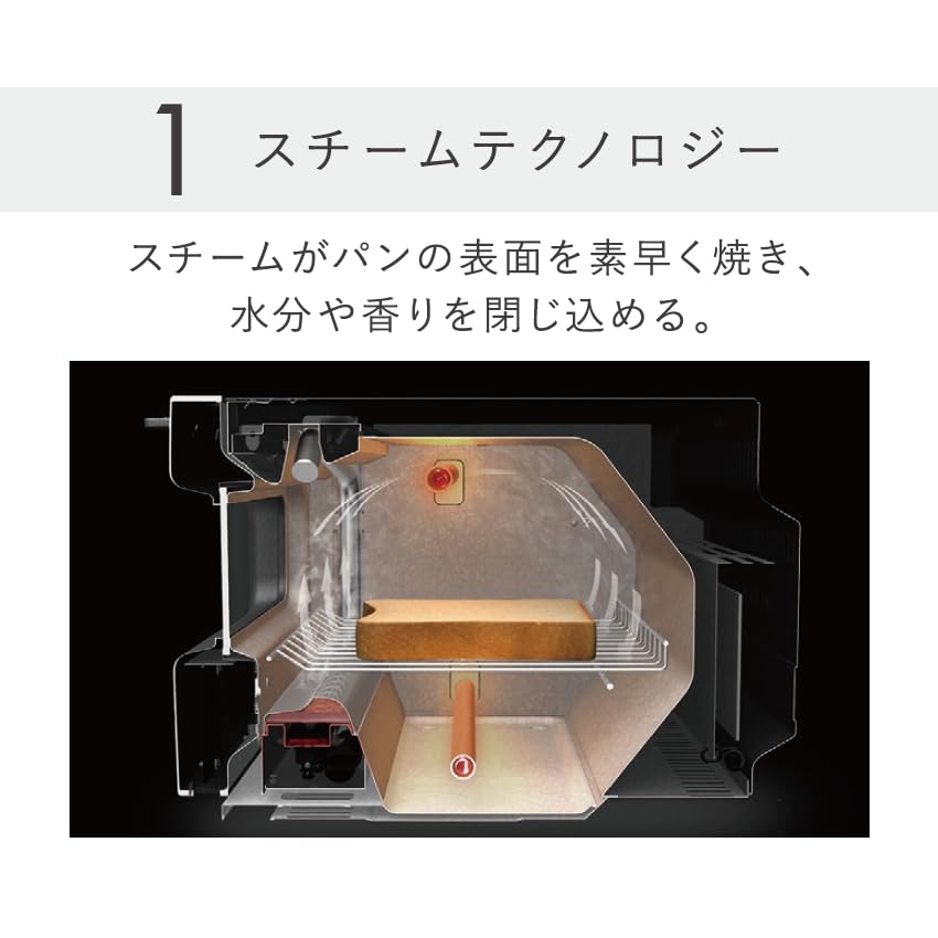 발뮤다 더 토스터 스팀 토스터 화이트 K11A-WH 레시피북 포함 이미지 2