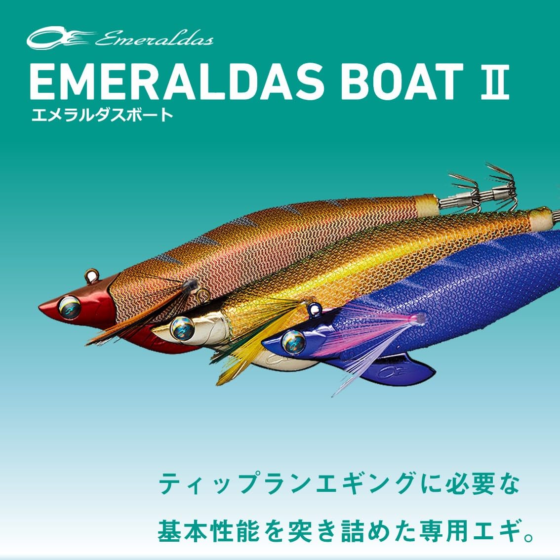 다이와 에메랄다스 보트2 야광 블랙헤드 3.0호 25g 에기 이미지 2