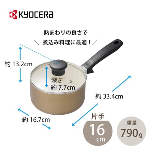 교세라 세라브리드 베이지 CN-16CBG-AZ 16cm 편수냄비 유리뚜껑 IH가스겸용 이미지 3