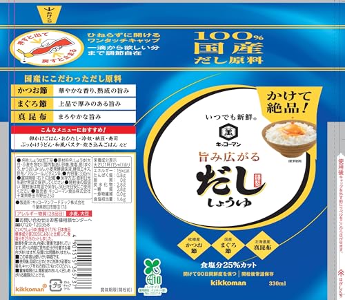 기꼬만 맛간장 저염 25% 330ml 3입 이미지 2