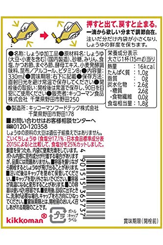 기꼬만 맛간장 저염 25% 330ml 3입 이미지 6