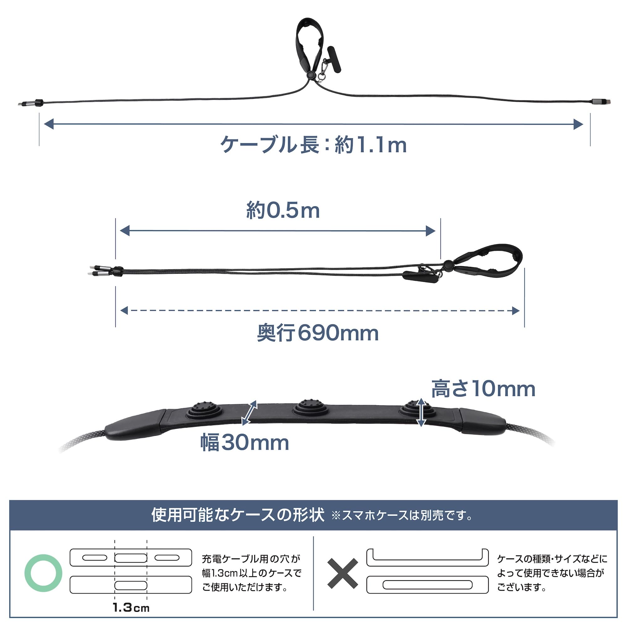 산코 THANKO 3in1 스마트폰 숄더 스트랩 케이블 VUSB26CBK 이미지 9