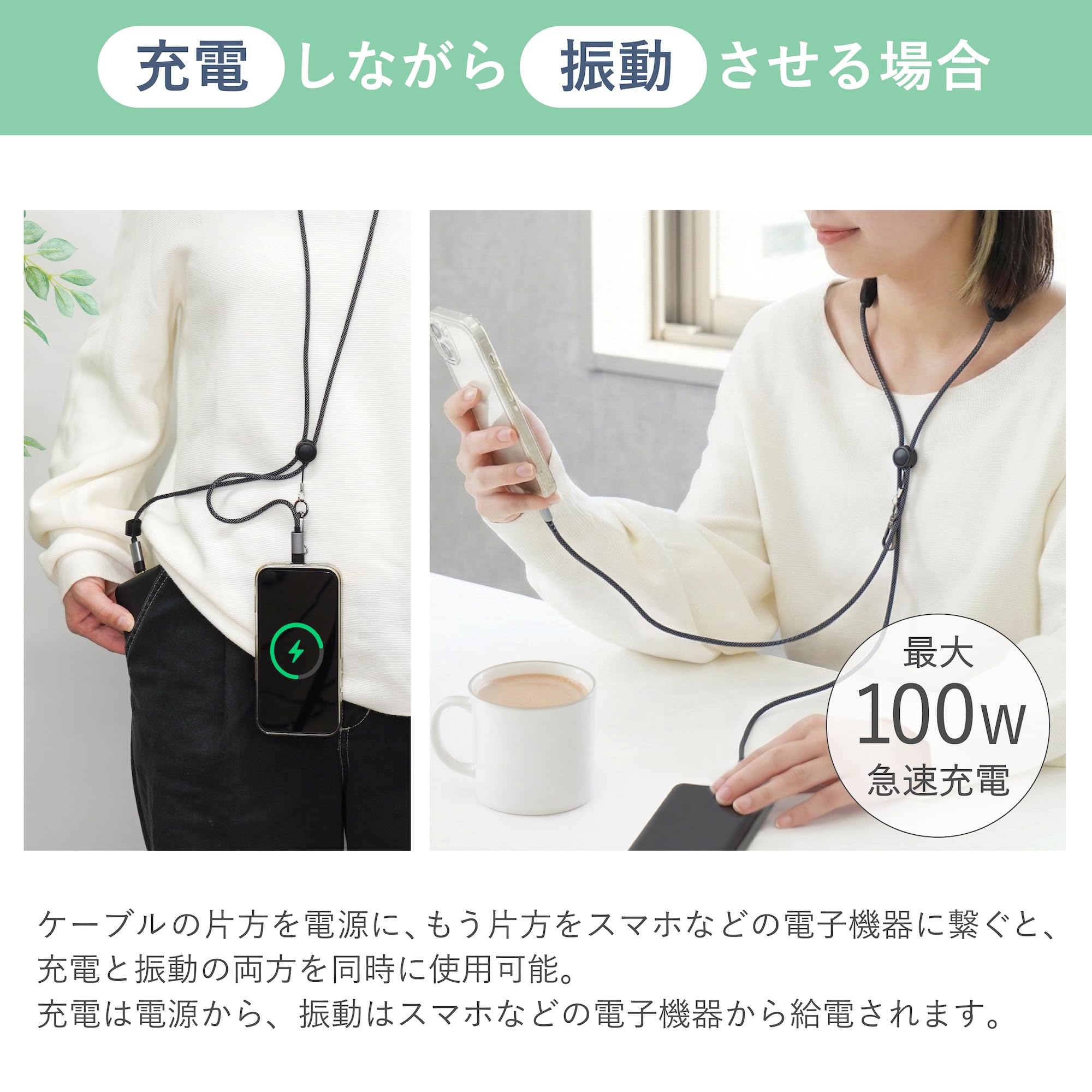 산코 THANKO 3in1 스마트폰 숄더 스트랩 케이블 VUSB26CBK 이미지 6