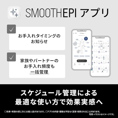 파나소닉 스무스에피 그레이 ES-WP9B-H 광조사기 피부케어 제모기 이미지 11