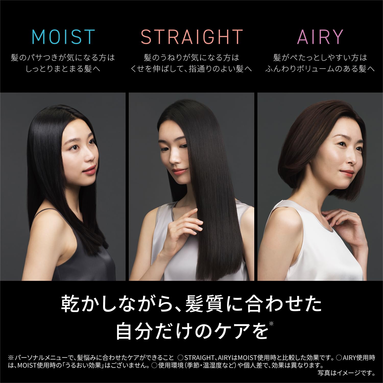 파나소닉 나노케어 얼티메이트 헤어드라이어 EH-NC50-K 블랙 이미지 5