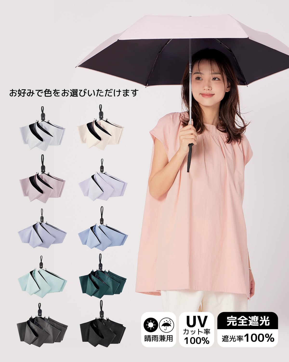콘치와 Ultra AIR 189g-199g 완전차광 자동 접이식 양우산 핑크 이미지 3