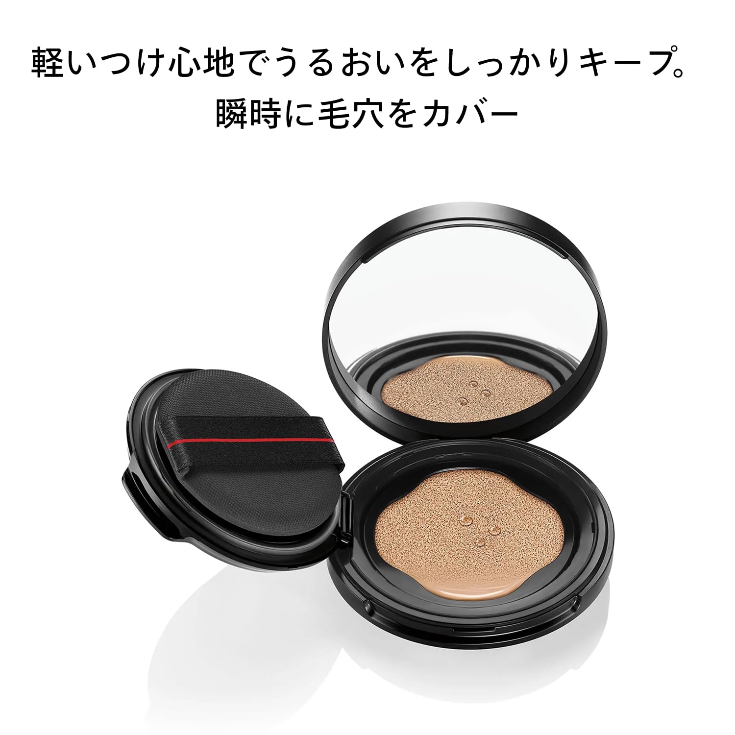 시세이도 싱크로스킨 셀프 리프레싱 쿠션 140 Porcelain 13g 리필 이미지 5