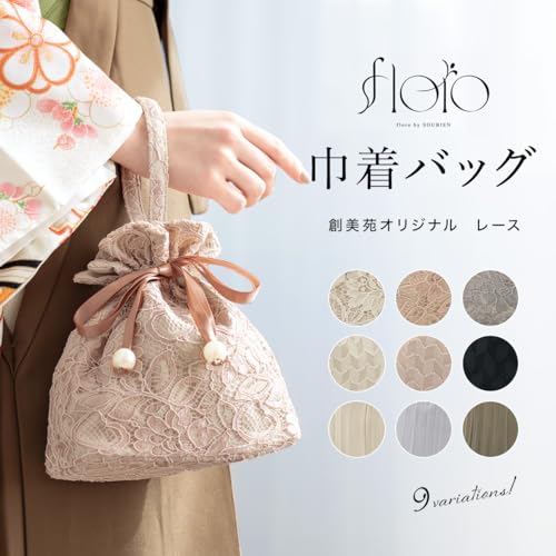 소우비엔 레이스 아이보리 복주머니 가방 드레이프 프릴 이미지 2