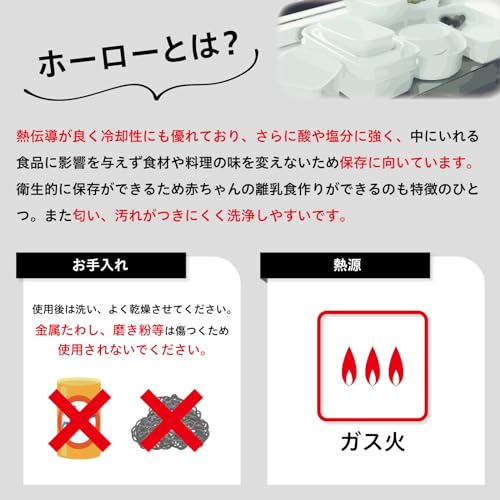 노다호로 포치카 PO-12M 12cm 법랑 밀크팬 편수냄비 양구형 일본제 이미지 3