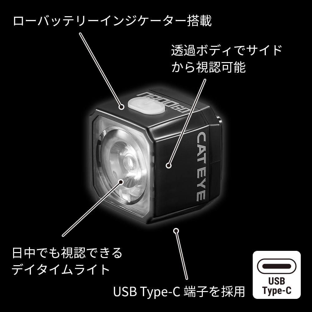 캣아이 나노 F TL-LD830-F 자전거 LED 전조등 이미지 2