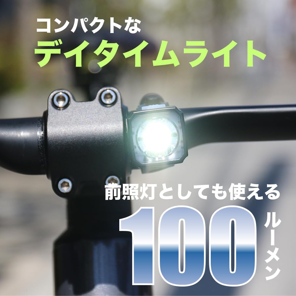 캣아이 나노 F TL-LD830-F 자전거 LED 전조등 이미지 3