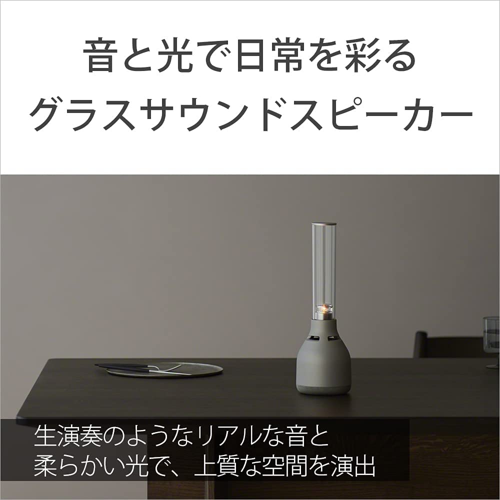 소니 글라스 사운드 LSPX-S3 블루투스 스피커 이미지 2