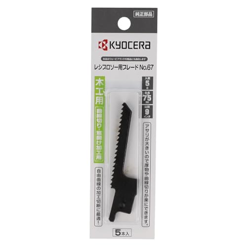 교세라 6641475 75mm 왕복톱날 목공 합성수지용 5입 이미지 4