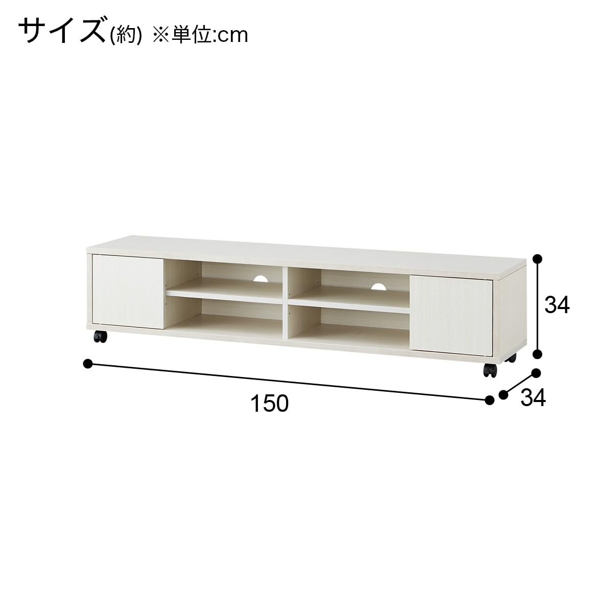 니토리 HV001 화이트워시 150cm 거실장 로보드 이미지 5