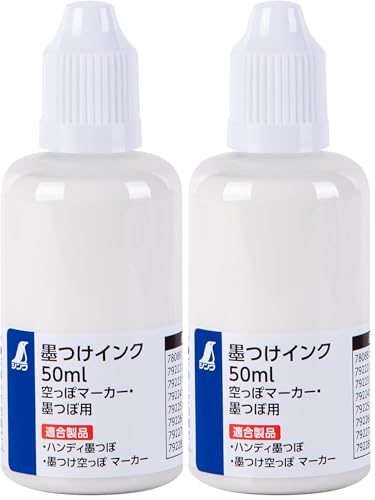 신와 화이트 79222 50ml 먹물 잉크 2개입