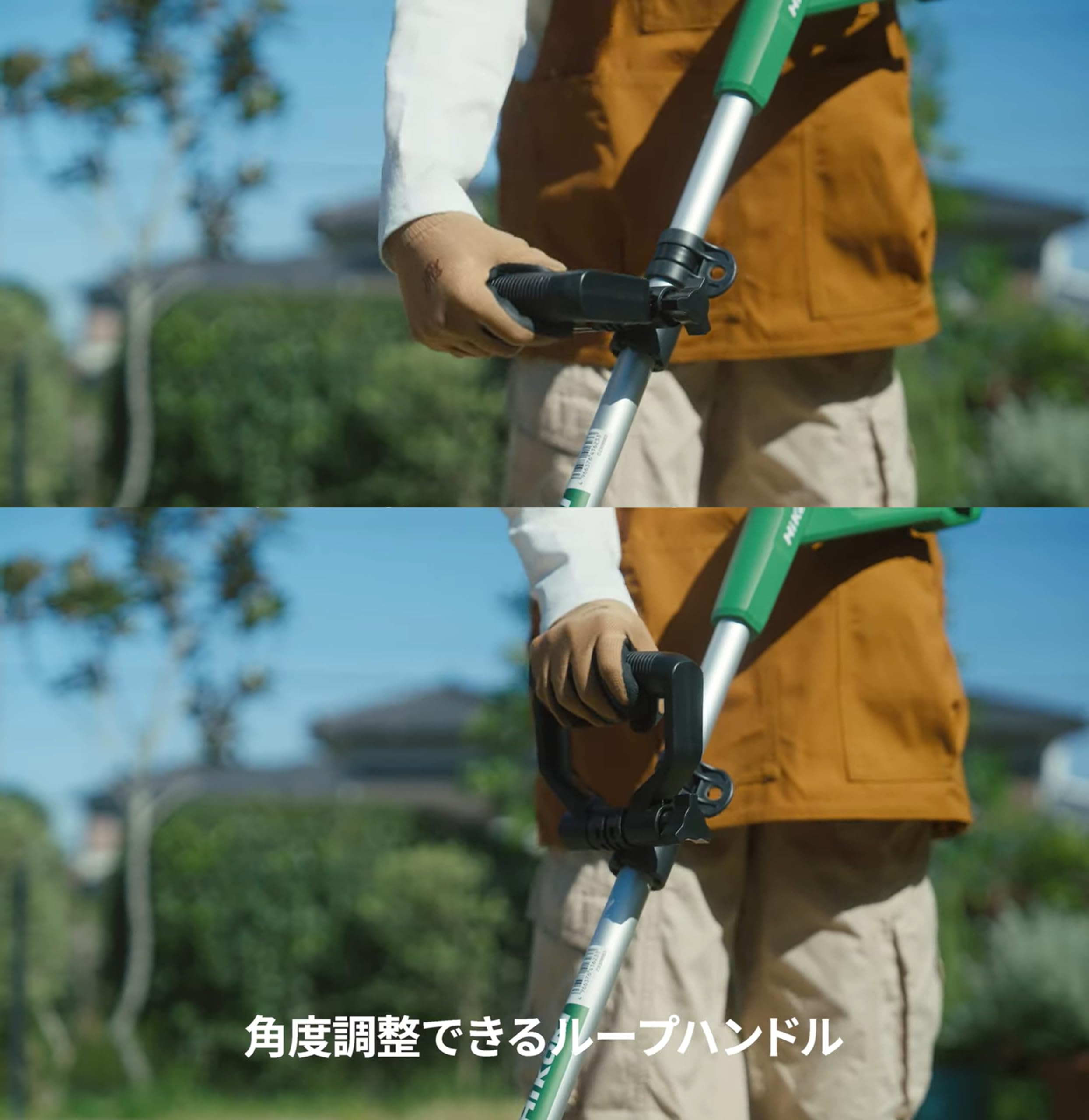 하이코키 CG18DGA 18V 230mm 충전식 예초기 본체 배터리 별매 이미지 17