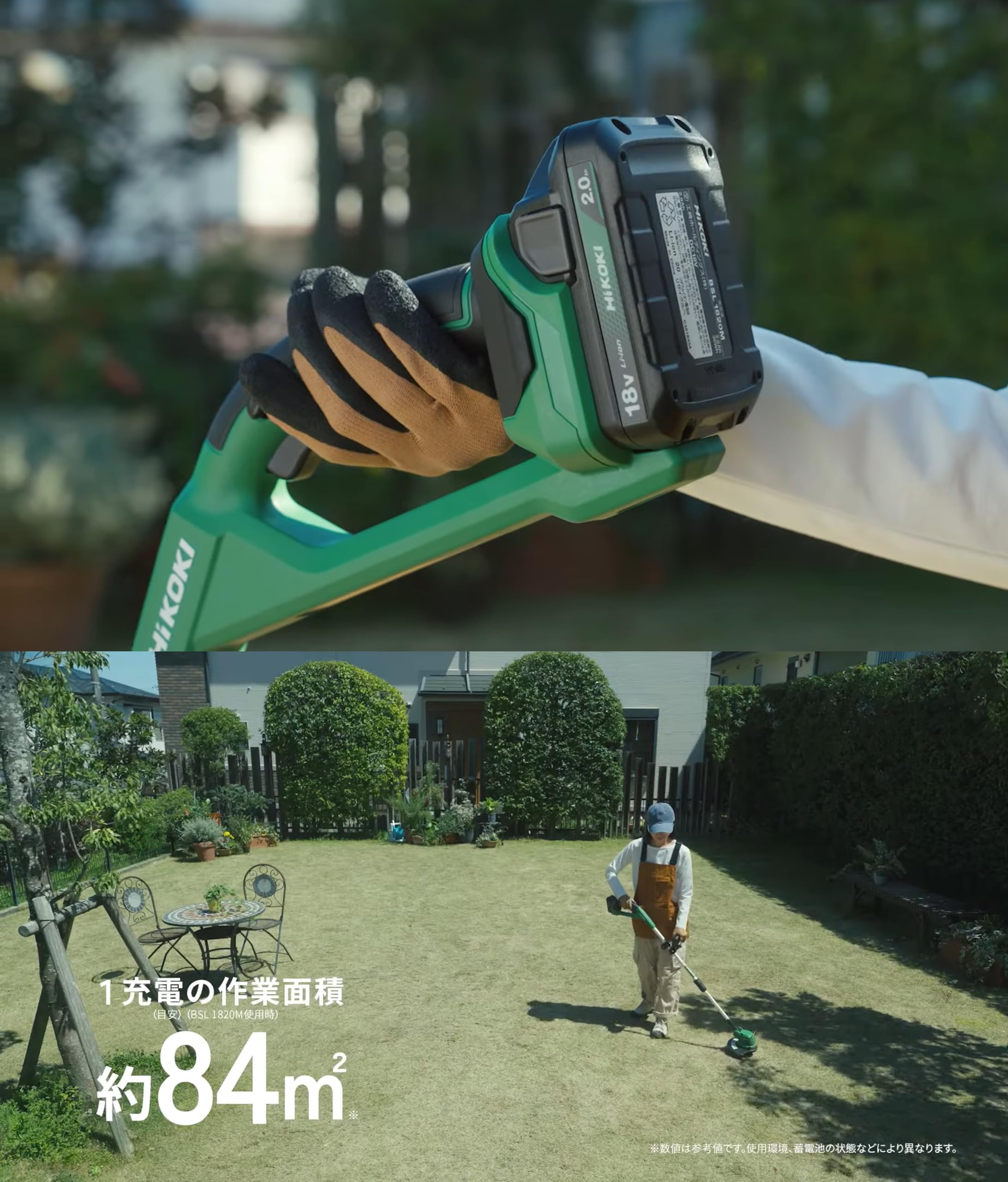 하이코키 CG18DGA 18V 230mm 충전식 예초기 본체 배터리 별매 이미지 12