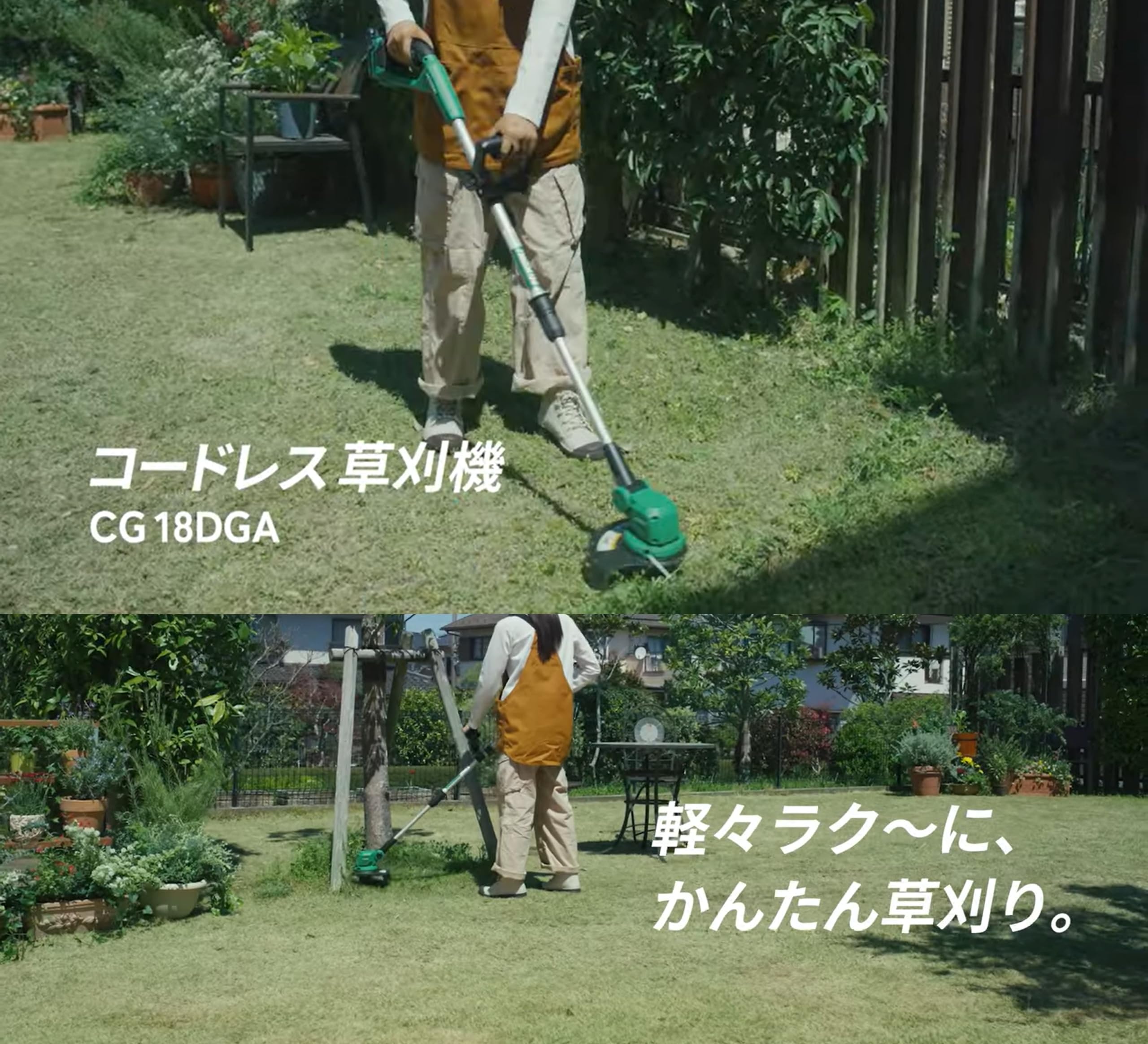 하이코키 CG18DGA 18V 230mm 충전식 예초기 본체 배터리 별매 이미지 10