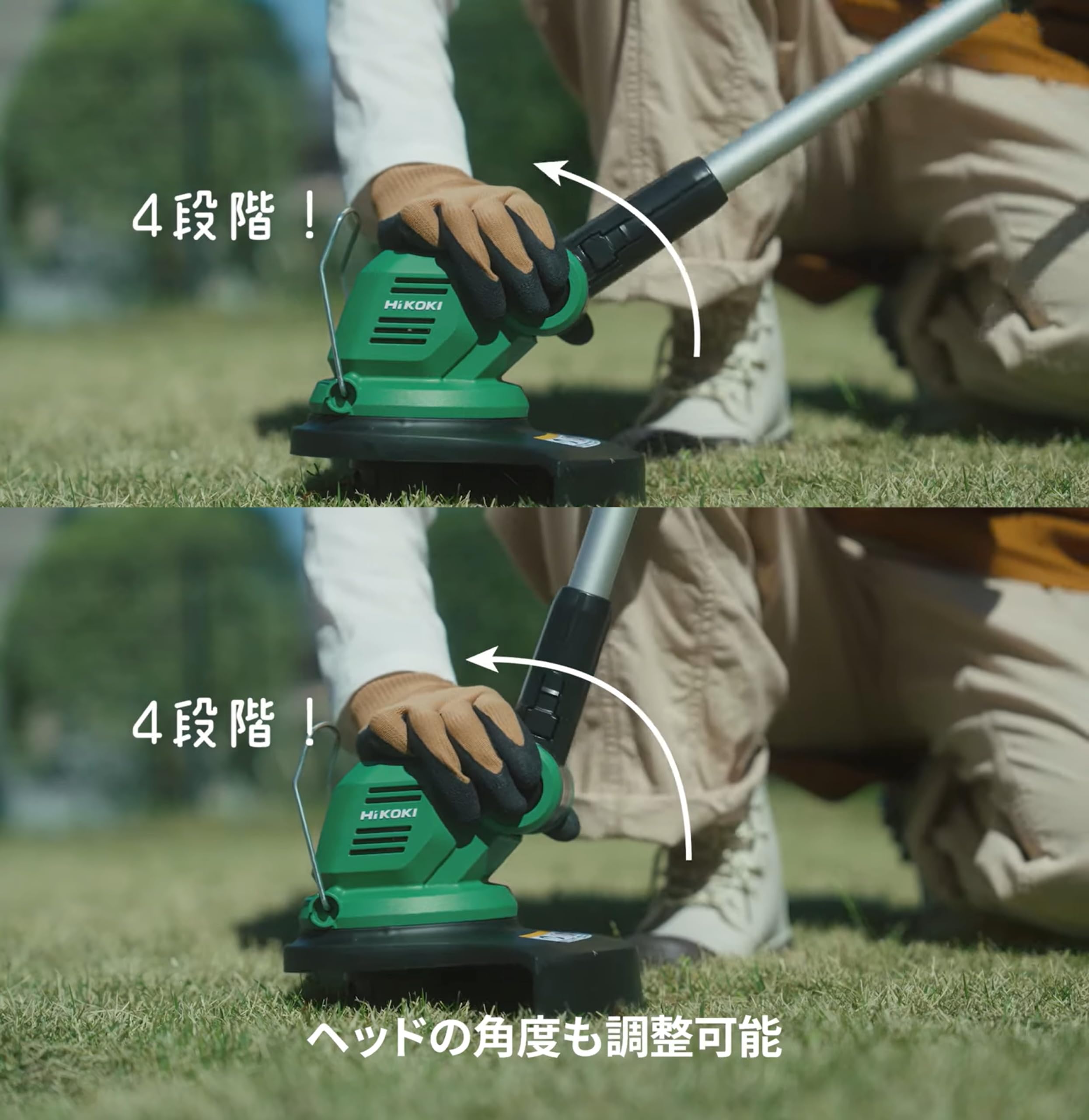 하이코키 CG18DGA 18V 230mm 충전식 예초기 본체 배터리 별매 이미지 18