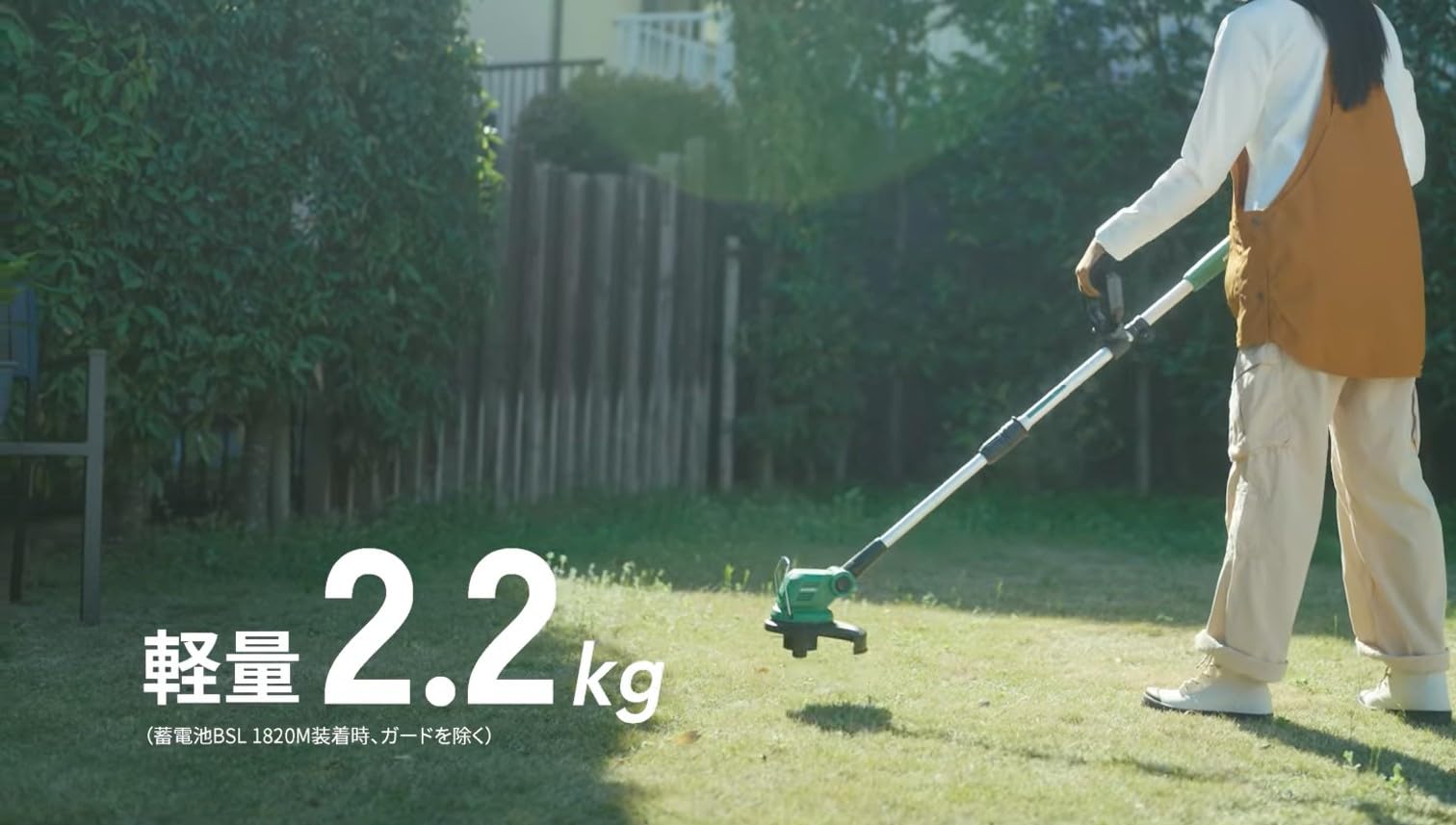 하이코키 CG18DGA 18V 230mm 충전식 예초기 본체 배터리 별매 이미지 11