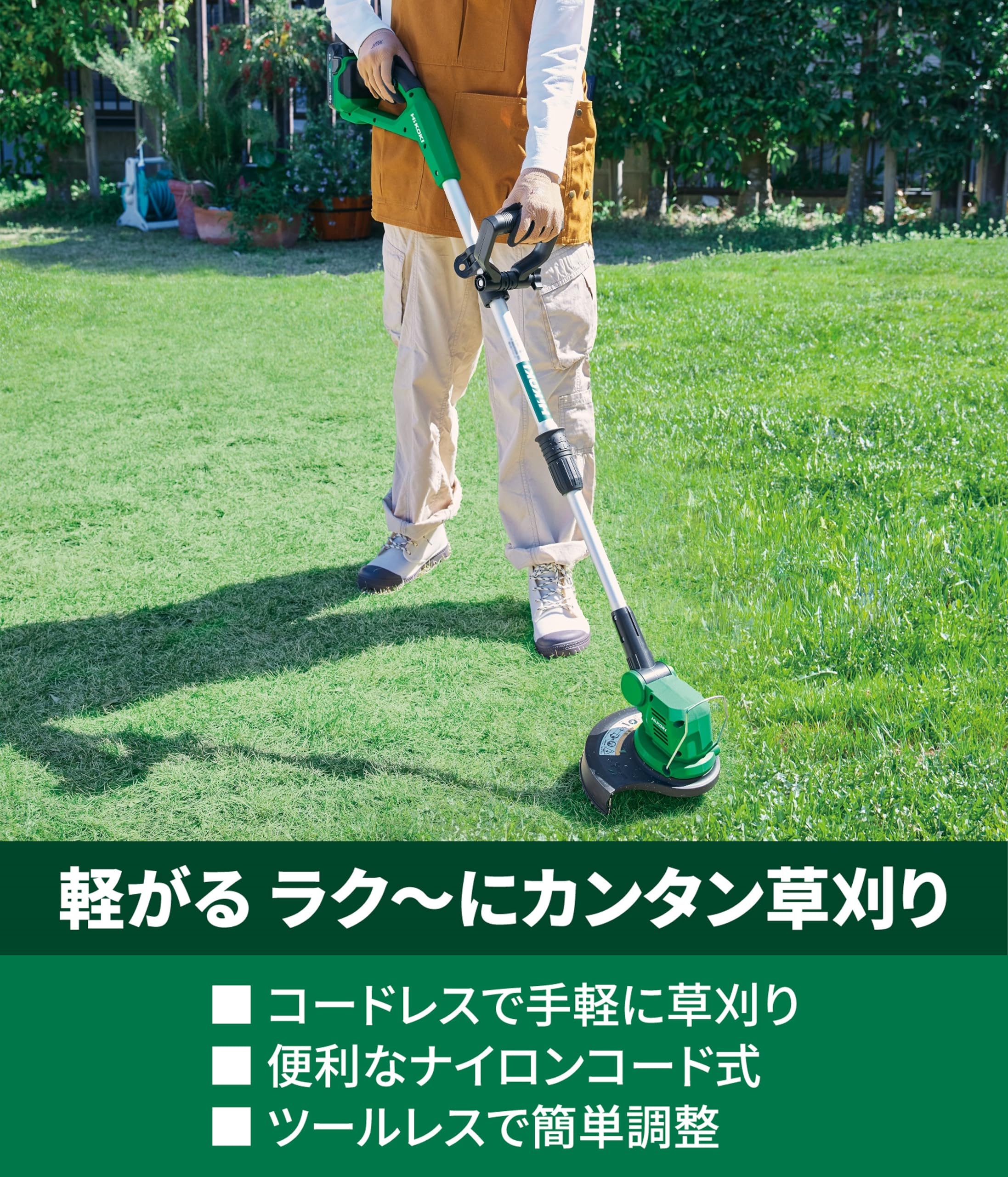 하이코키 CG18DGA 18V 230mm 충전식 예초기 본체 배터리 별매 이미지 3