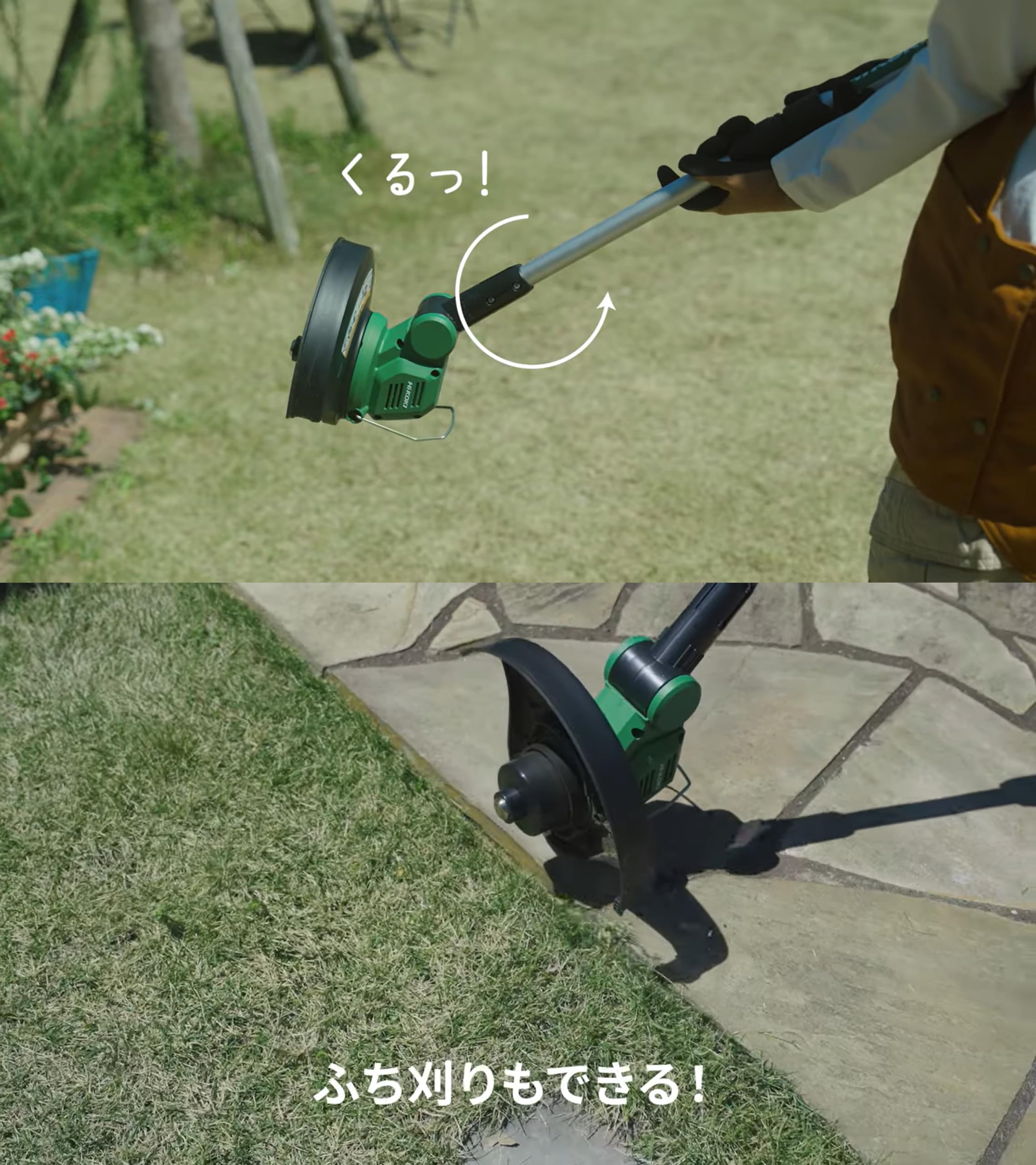 하이코키 CG18DGA 18V 230mm 충전식 예초기 본체 배터리 별매 이미지 14
