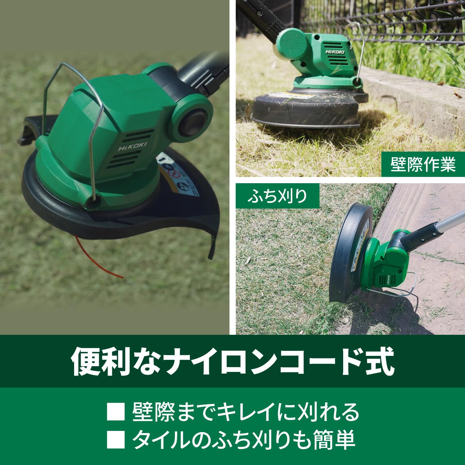 하이코키 CG18DGA 18V 230mm 충전식 예초기 본체 배터리 별매 이미지 5