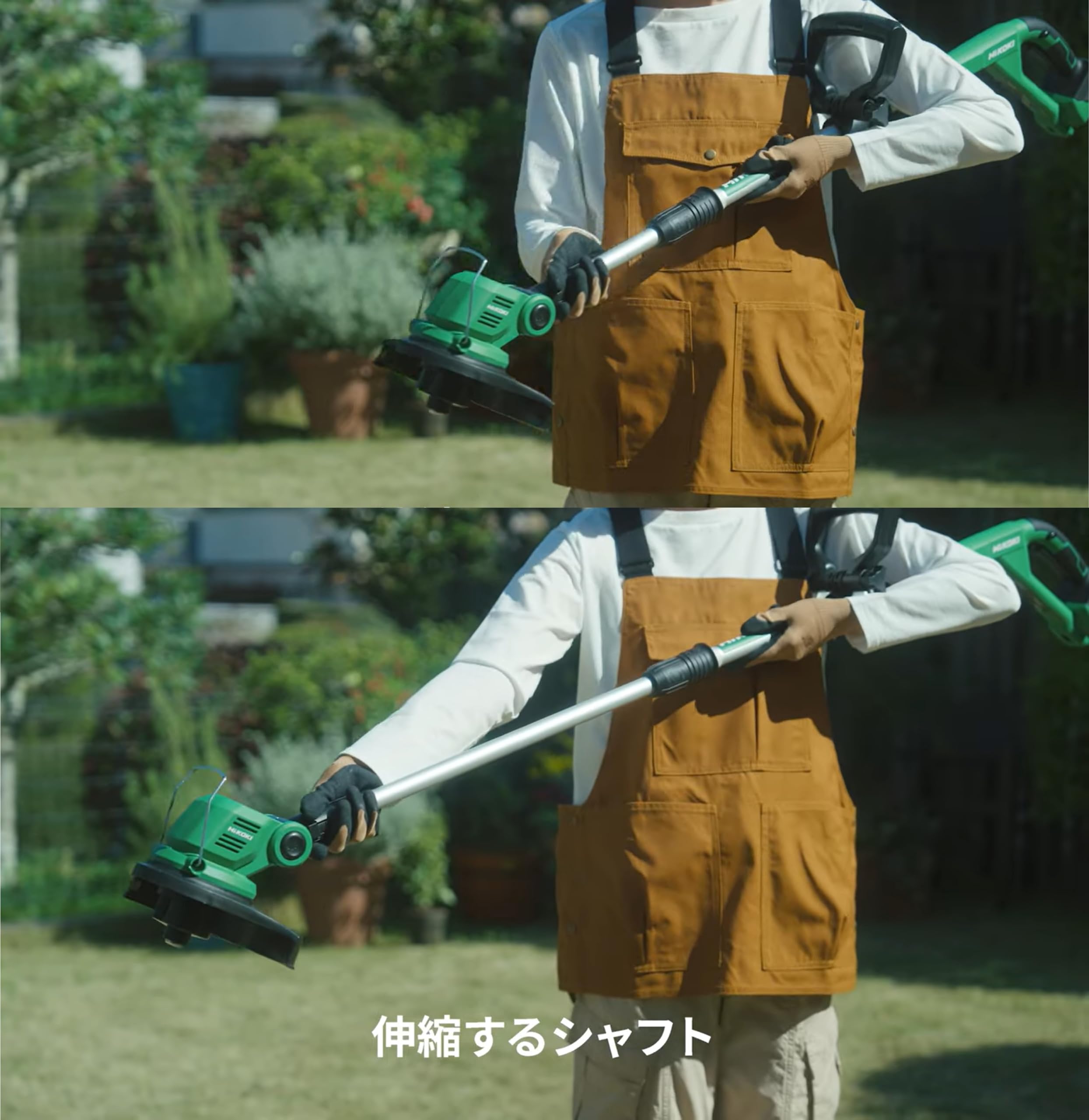 하이코키 CG18DGA 18V 230mm 충전식 예초기 본체 배터리 별매 이미지 16