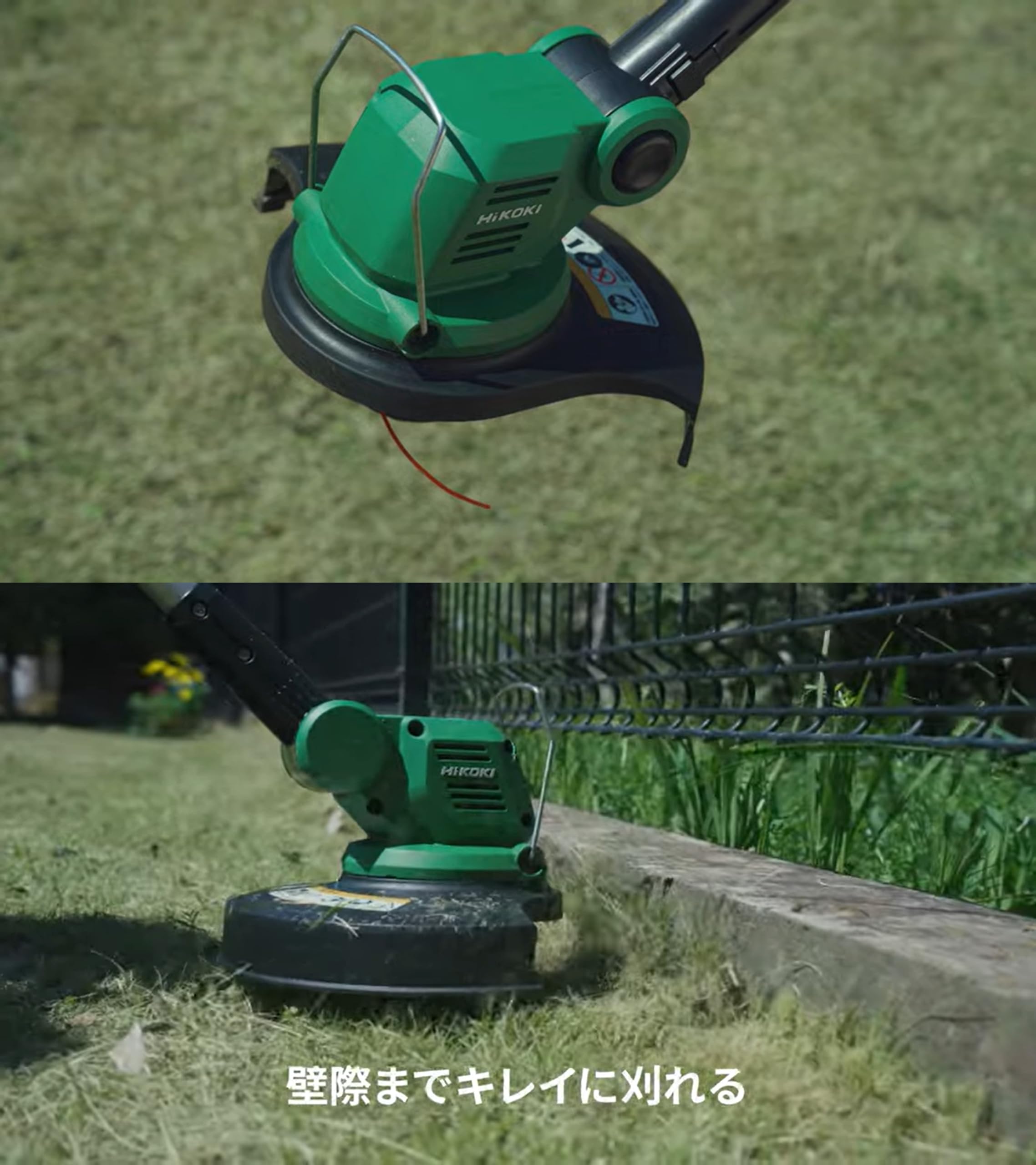 하이코키 CG18DGA 18V 230mm 충전식 예초기 본체 배터리 별매 이미지 13
