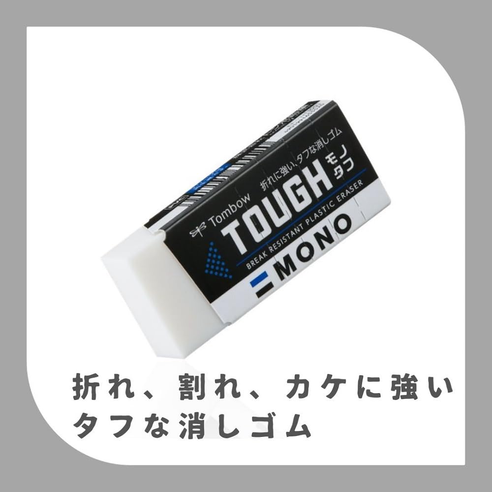 톰보 MONO 모노타프 지우개 20개입 EF-TH-20P 04사이즈 20개 이미지 2