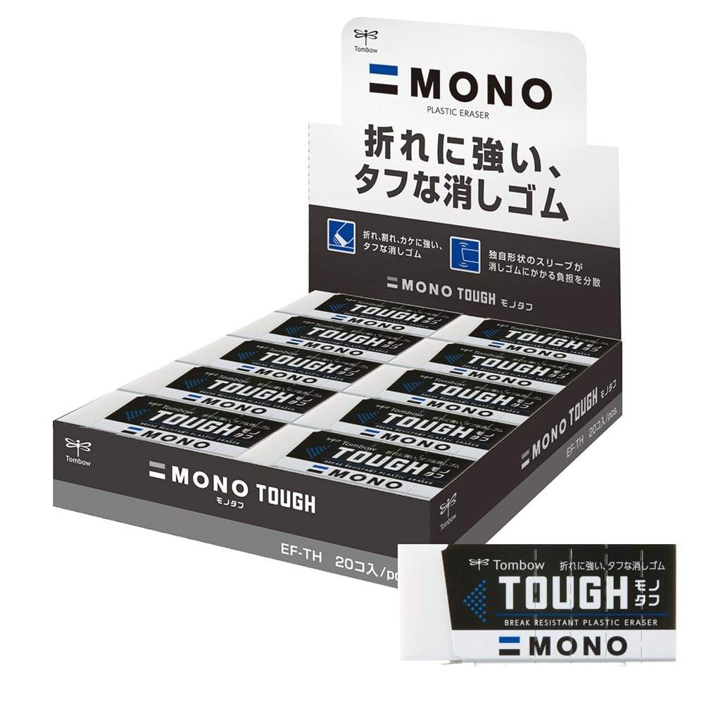 톰보 MONO 모노타프 지우개 20개입 EF-TH-20P 04사이즈 20개