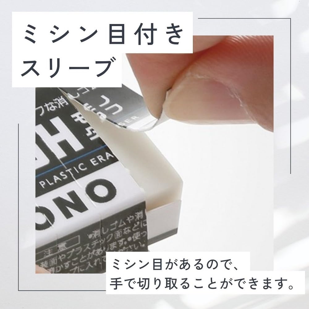 톰보 MONO 모노타프 지우개 20개입 EF-TH-20P 04사이즈 20개 이미지 7