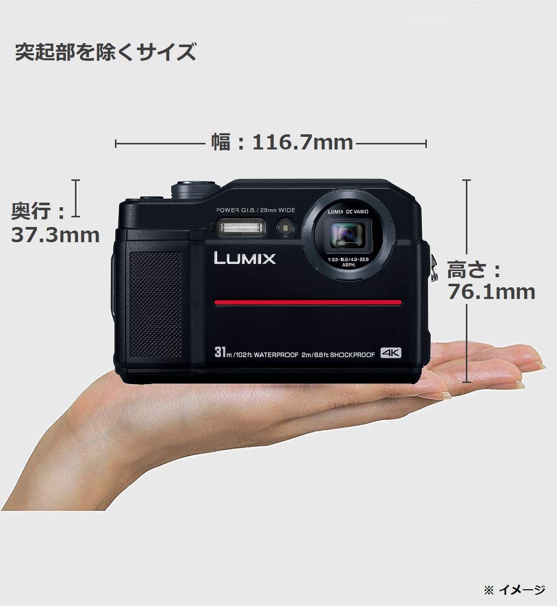 [중고] 파나소닉 루믹스 블랙 DC-FT7-K 콤팩트 디지털카메라 방수 4K 본체 이미지 4