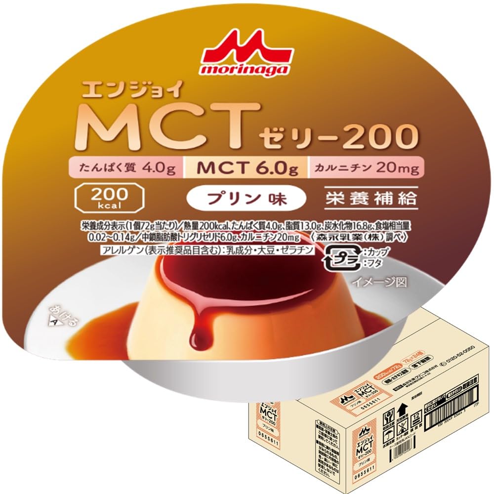모리나가 엔조이 MCT 젤리 200 푸딩맛 72g 24개입 고열량 영양보충식
