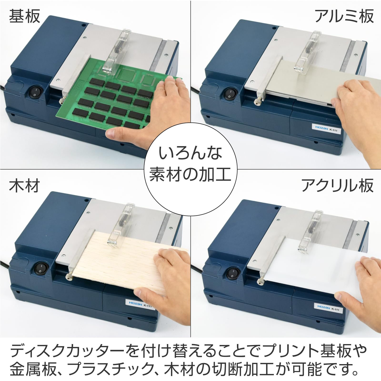 호잔 PCB 커터 K-111 이미지 6