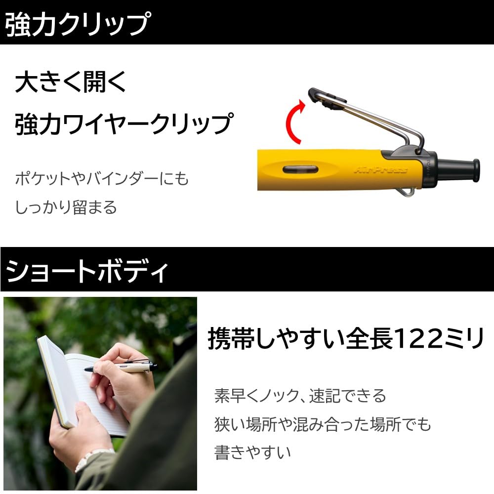 톰보 에어프레스 풀블랙 BC-APN12 0.7mm 가압식 유성볼펜 세트 2본 이미지 6