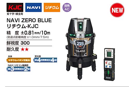 타지마 NAVI 제로블루리튬 ZEROBLN-KJCSET 레이저레벨기 삼각대세트 이미지 2
