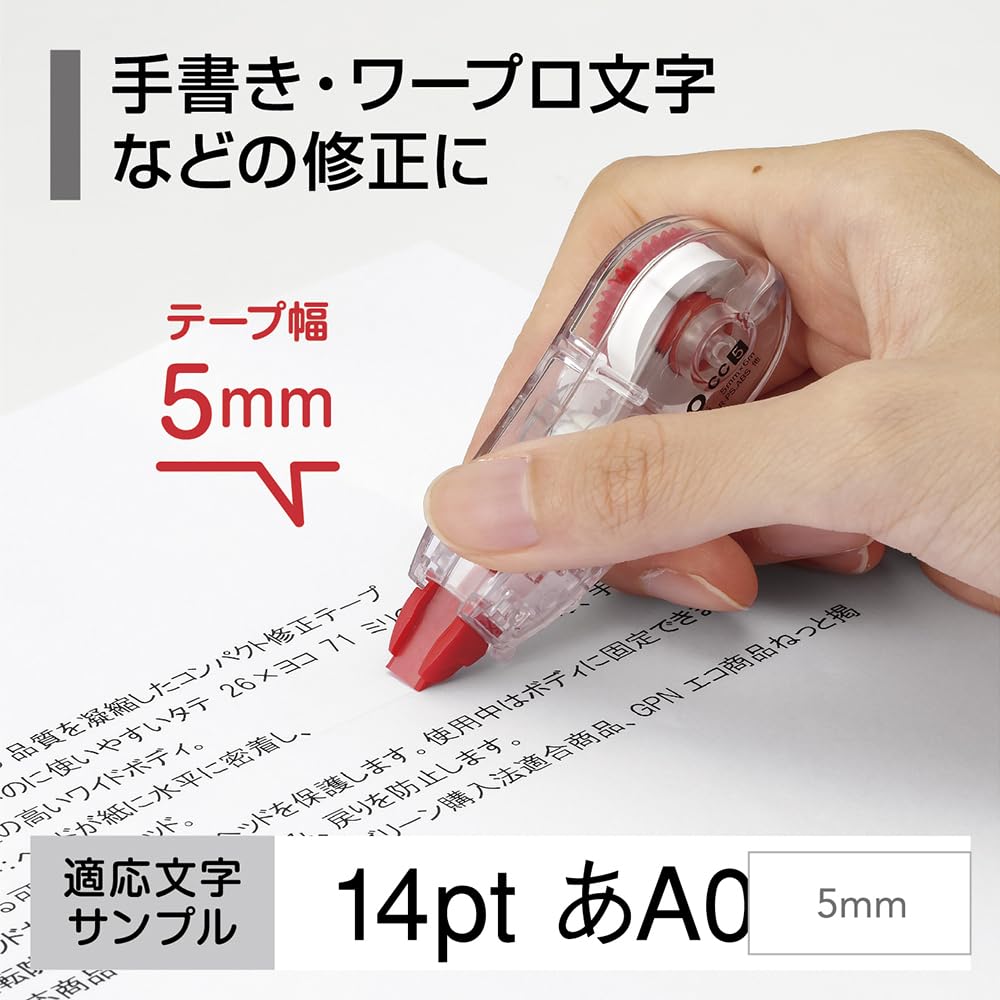 톰보 모노CC CT-CC5C 5mm 6m 수정테이프 3개입 단색 이미지 9