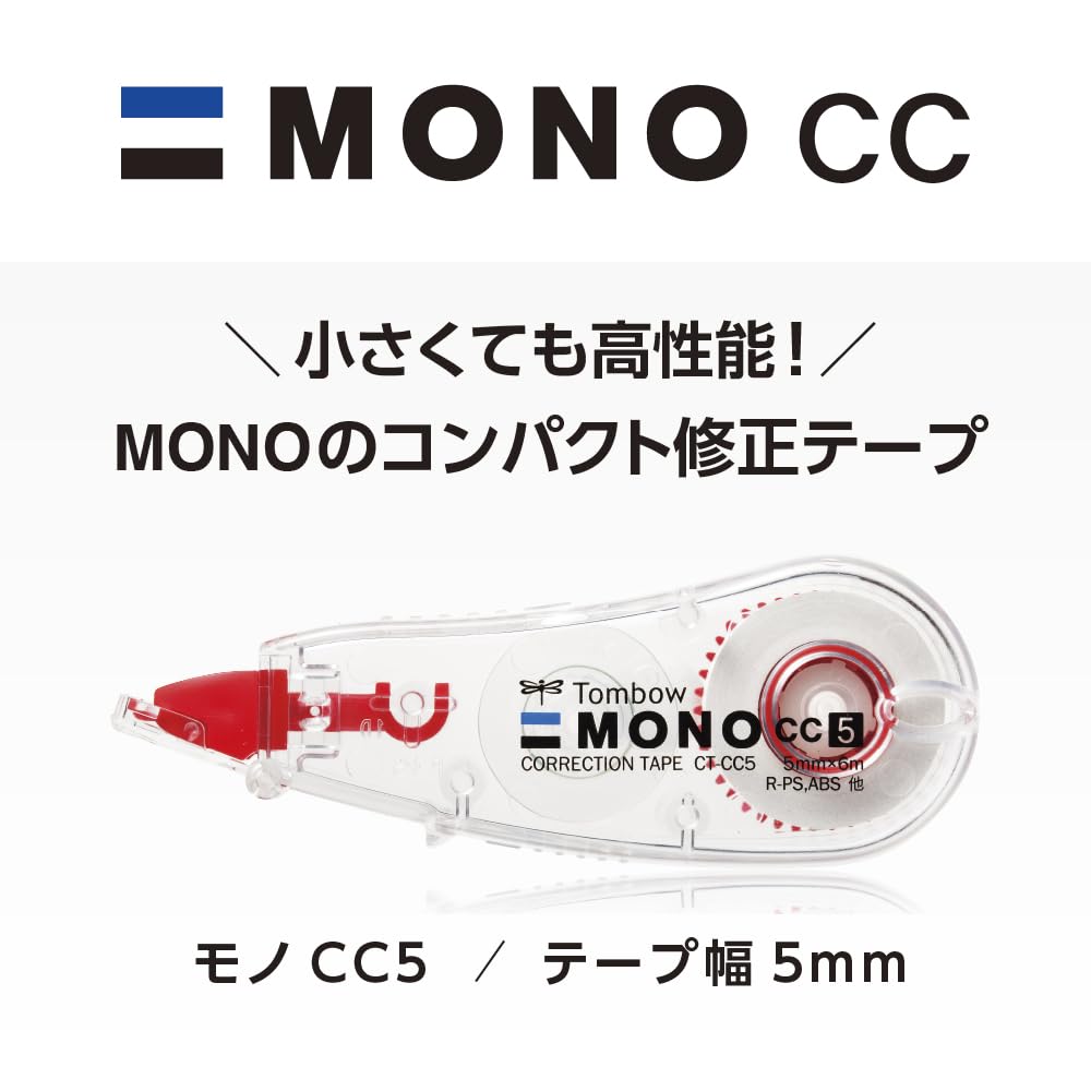 톰보 모노CC CT-CC5C 5mm 6m 수정테이프 3개입 단색 이미지 3