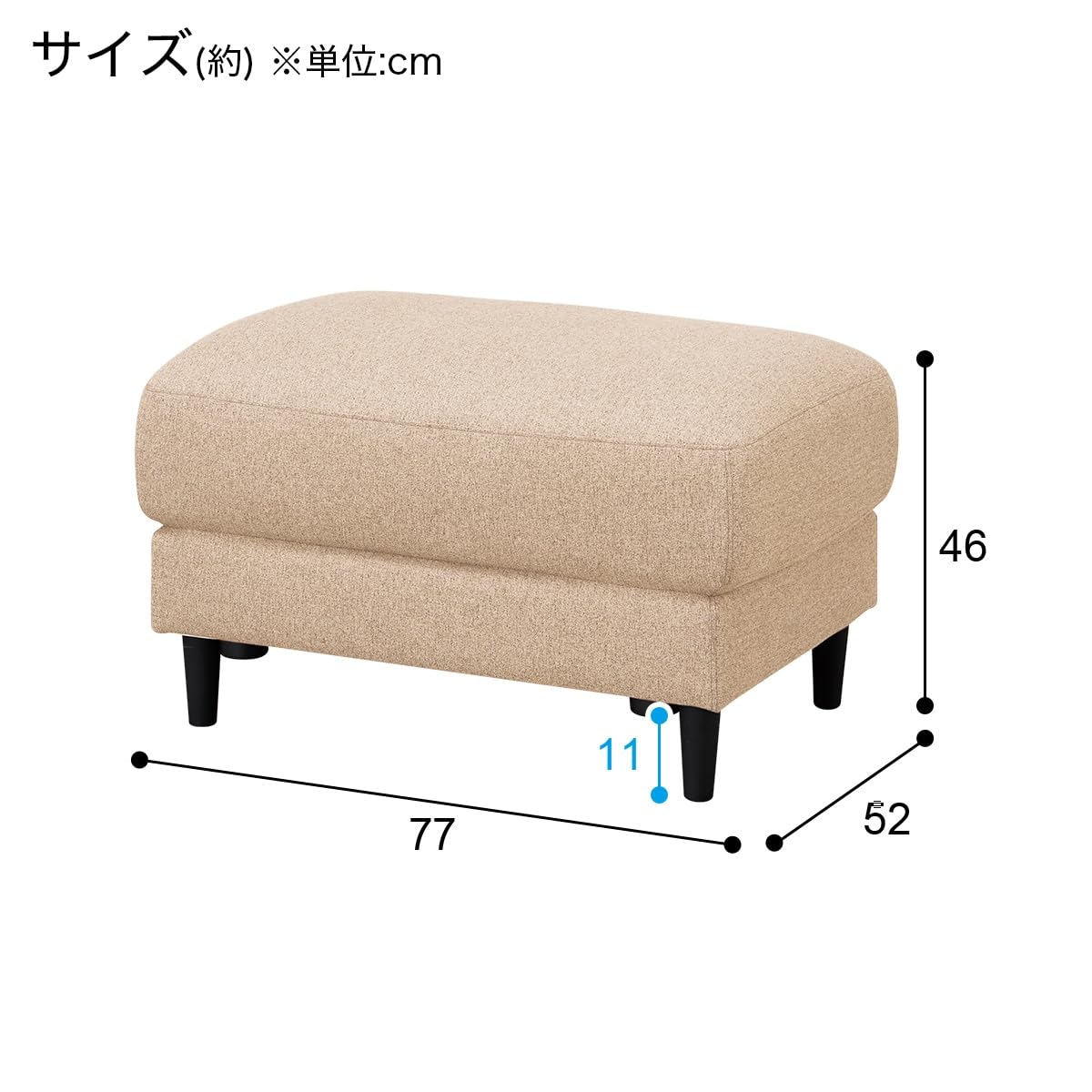 니토리 CS01 베이지 1157735 패브릭 스툴 이미지 2