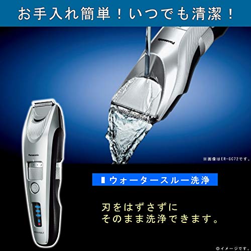 파나소닉 수염 트리머 ER-SB60-S 실버 충전식 이미지 6