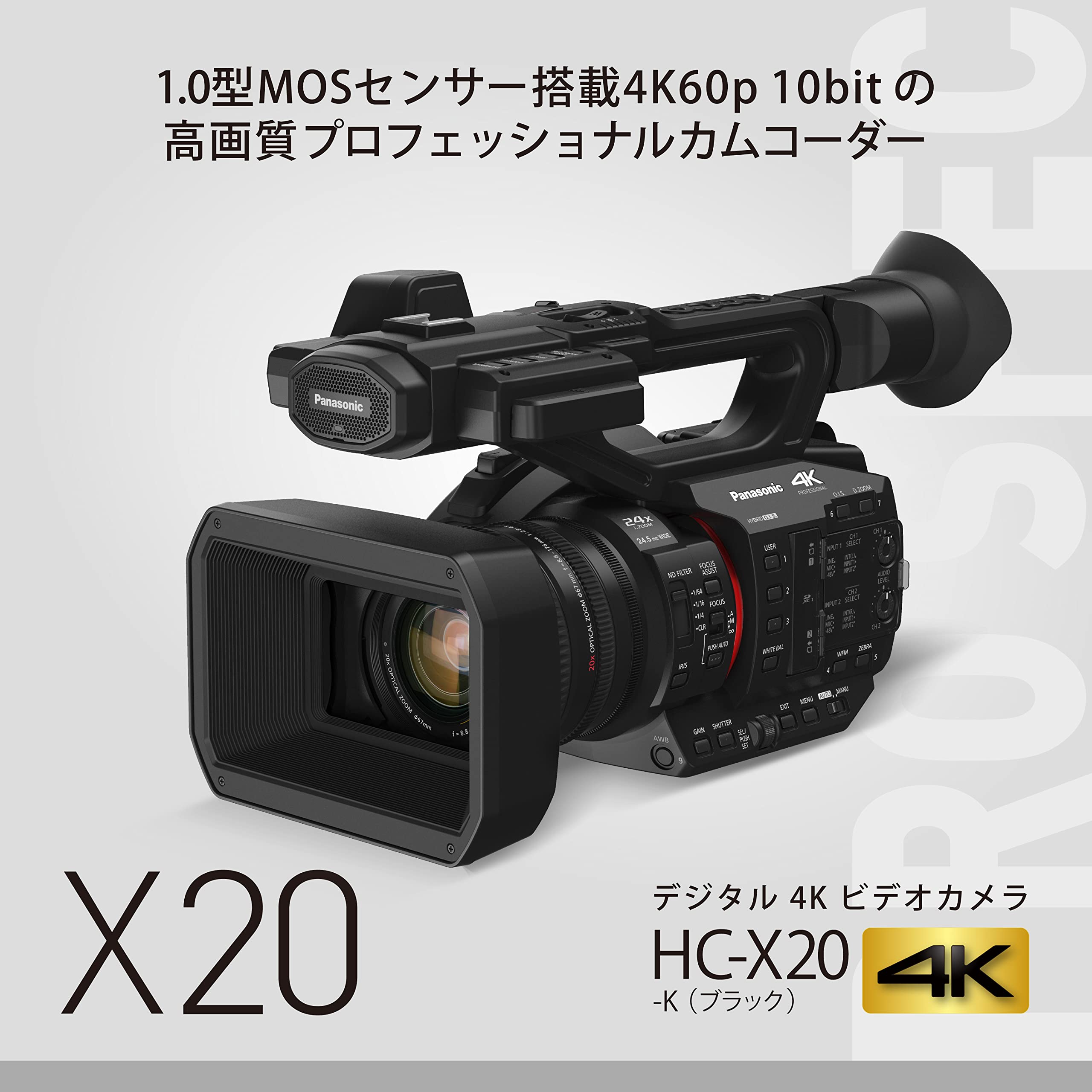 파나소닉 HC-X20-K 블랙 4K 프로 캠코더 광학20배줌 이미지 3