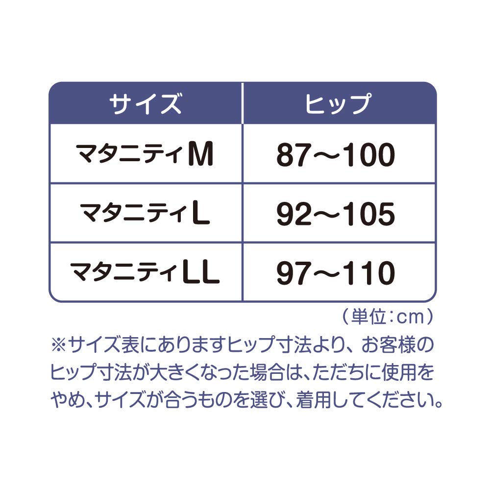 피죤 임신중부터 사용가능 골반벨트 M 이미지 7
