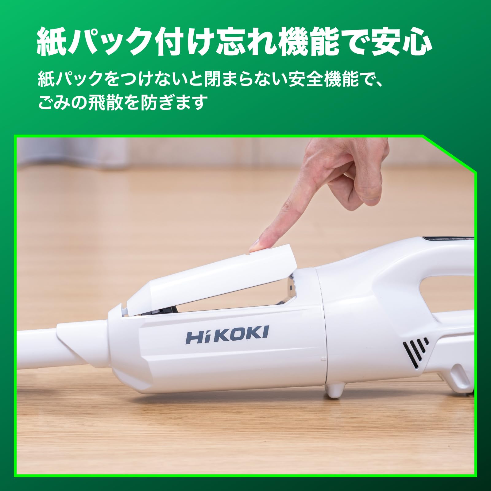 하이코키 R18DPA 18V 충전 청소기 스타터 키트 세트 이미지 3